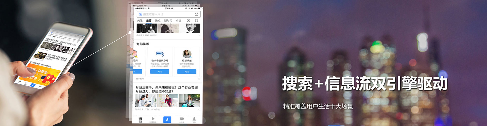 通化sem开户