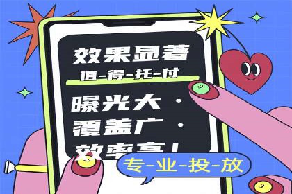 搜索开户返点在行业中的应用案例